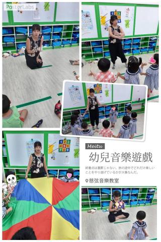 慈弦音樂美術 - 