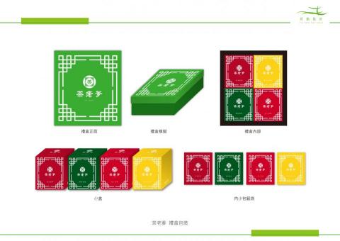 同船設計 - 茶老爹 禮盒包裝