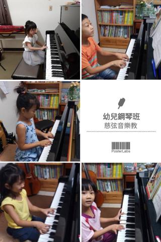 慈弦音樂美術 - 