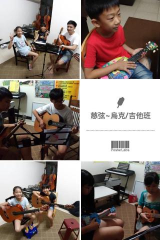 慈弦音樂美術 - 