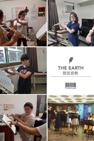 慈弦音樂美術 - 