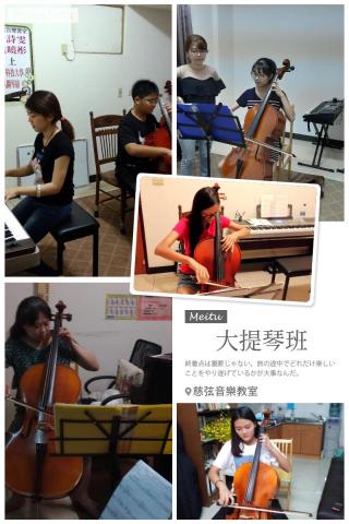 慈弦音樂美術 - 