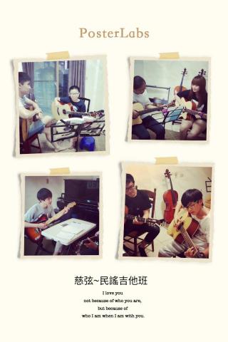 慈弦音樂美術 - 