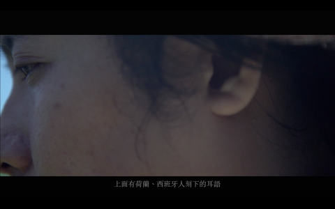 多角藝術影像工作室 - 美麗基隆，城市形象宣傳片作品截圖。