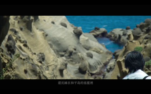 多角藝術影像工作室 - 美麗基隆，城市形象宣傳片作品截圖。