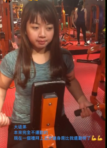 Jason You - 女學生上課情況 本來完全不運動的學生 慢慢養成運動習慣了解器材使用 現在一個禮拜要去5.6天 非常認真一定可以達到目標 也已經畢業了喔!!!!