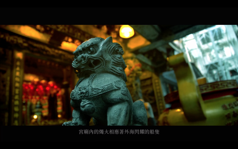 多角藝術影像工作室 - 美麗基隆，城市形象宣傳片作品截圖。