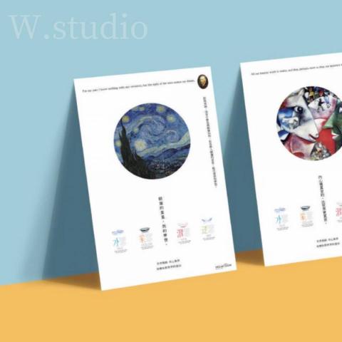 W. studio - 平面設計