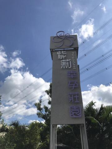 傑凱廣告工作室 - 招牌整組。專業規化到製作+完成施工。