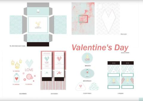 Izz - 產品包裝設計