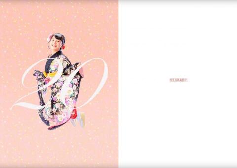 Izz - 成年式照片精修、設計