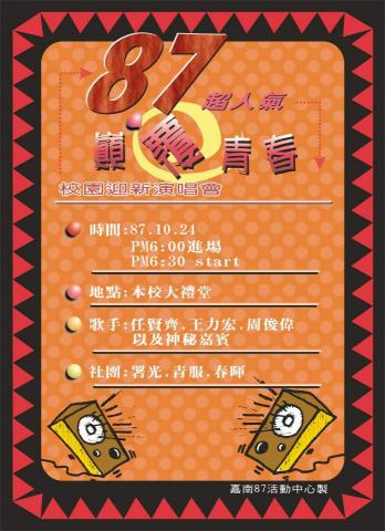 康崇數位藝術設計 - 