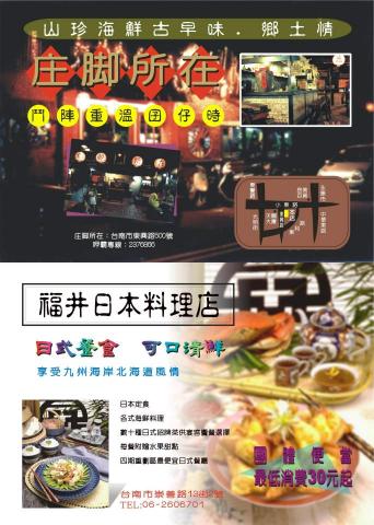 康崇數位藝術設計 - 