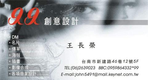 康崇數位藝術設計 - 