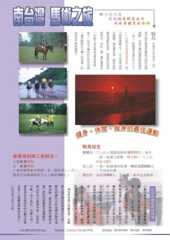 康崇數位藝術設計 - 