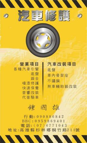 康崇數位藝術設計 - 