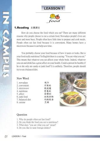 康崇數位藝術設計 - 