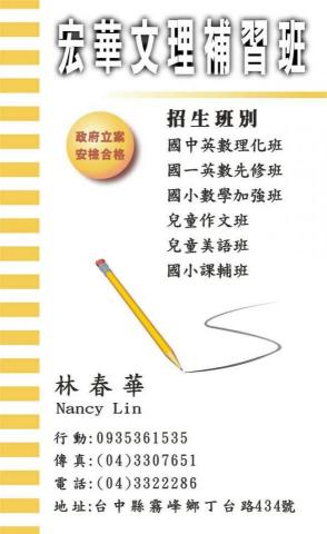 康崇數位藝術設計 - 