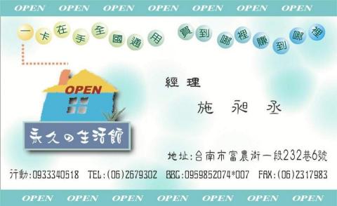 康崇數位藝術設計 - 