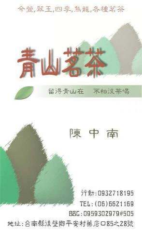 康崇數位藝術設計 - 