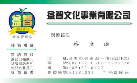 康崇數位藝術設計 - 