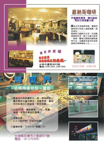 康崇數位藝術設計 - 