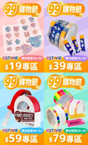 千千設計 ChienYa Design - 