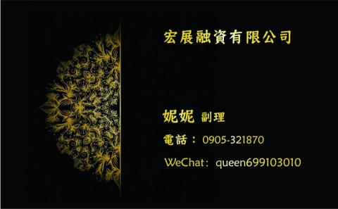 張倩語 - 幫案主設計名片,依照案主想要風格 張倩語 - 幫案主設計名片,依照案主想要風格