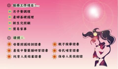 張倩語 - 依照案主想要風格進行名片設計 張倩語 - 依照案主想要風格進行名片設計