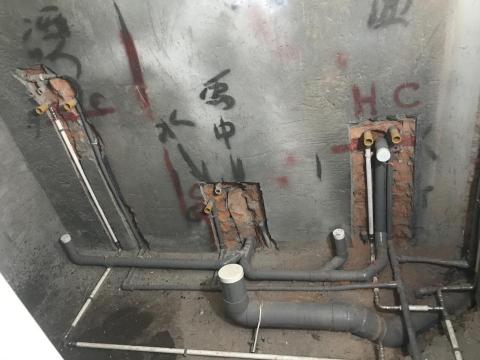 佳源水電居家維修社 - 廁所全套式配新管-定位 佳源水電居家維修社 - 廁所全套式配新管-定位