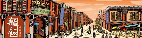 Thomas個人設計 - 【大型插圖設計】
艋飯內部牆面設計，以仿刻板畫的風格繪製，以早期日治時期街景為主題，繪製一個輕鬆午後的感覺，吃飽飯是一件重要的事情，也是一經很該放鬆的事情，從無到有全部每個細節一點一點繪製及修改，整張圖總長585公分總高158公分。