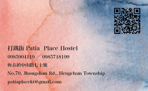 高愷和 - 名片設計（背面）