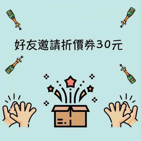 MICA.B.G - 折價卷設計