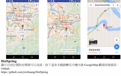 Neil - 個人項目的安卓應用