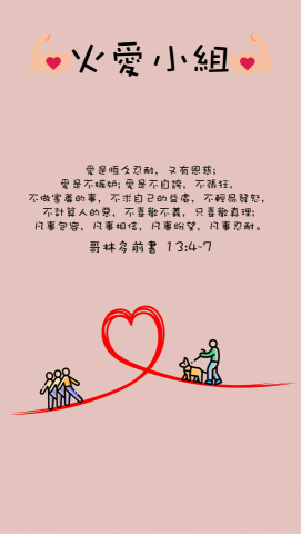 MICA.B.G - 手機桌布設計