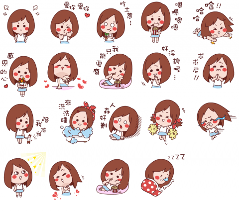 陳思瑀 - 2019靜態貼圖