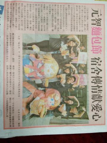 佐伊絲企業社 - 於學校服務時，辦理之活動。內容包含籌辦、新聞稿撰寫、媒體邀請及媒體露出