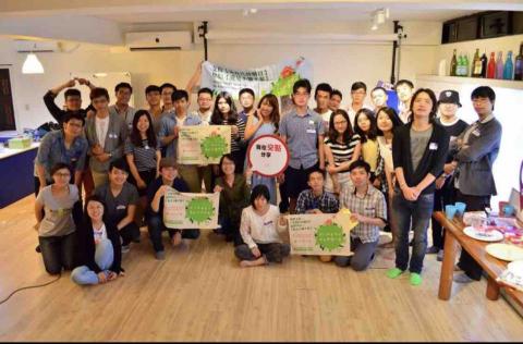 交點文化股份有限公司 - 