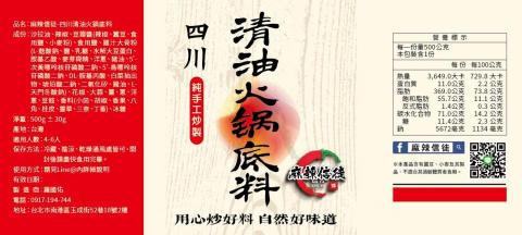 箱子魚工作室 - 包裝貼紙 箱子魚工作室 - 包裝貼紙