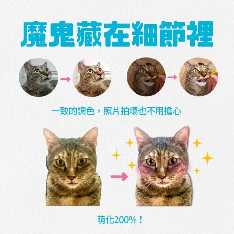 貼圖製造所 -  貼圖製造所 -