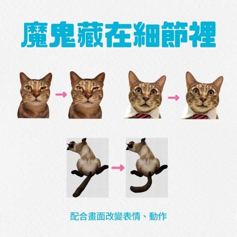 貼圖製造所 -  貼圖製造所 -