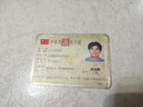 提供11服務的專家彭冠傑