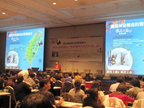 陳寶如  - 活動執行 - 2012台商論壇 