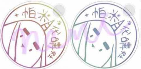 Leenomi - logo設計