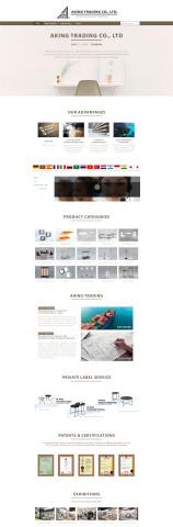Designnnner - 阿里巴巴旺舖設計