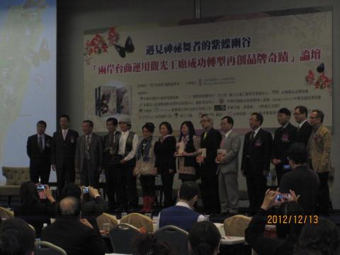 陳寶如  - 活動公關 - 2012台商論壇 