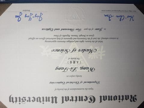 Keven - 畢業證書