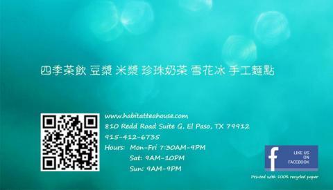 【琳琅集】翻譯‧文創 - 