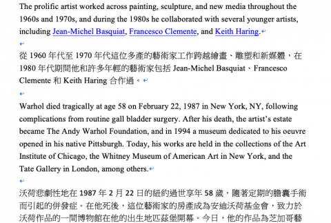 Nikki Chuang - Translations : Fine Art