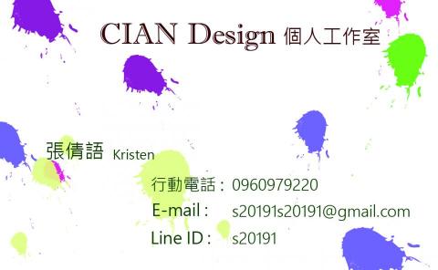 張倩語 -  張倩語 -